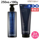 【5/5限定ポイント2倍】フィヨーレ ファシナート シャンプーAB 250mL + トリートメントAB 180g セット / 【送料無料】 美容室 サロン専売品...