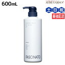 【5/1限定ポイント3倍】フィヨーレ ファシナート ボディウォッシュデオソープ 600mL / 【送料無料】 美容室 サロン専売品 美容院 ヘアケア fiore...