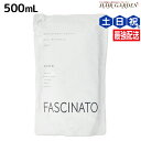 【5/1限定ポイント3倍】フィヨーレ ファシナート ボディウォッシュデオソープ 500mL 詰め替え / 【送料無料】 美容室 サロン専売品 美容院 ヘアケア ...