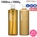 【ポイント3倍!10日0時から】フィヨーレ Fプロテクト ベーシックタイプ シャンプー 1000mL + ヘアマスク 1000g ボトル セット / 【送料無料...