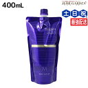 ミルボン プラーミア ヘアセラム シャンプー M 400mL 詰め替え / 【送料無料】 ミルボン 美容室専売品 milbon ヘアケア おすすめ 美容院 サロン専売品 頭皮ケア エイジングケア ダメージケア 保湿