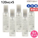 【4/20限定ポイント2倍】ミルボン ディーセス エストクアル SL 120mL 5本セット / 【送料無料】 洗い流さない トリートメント アウトバス ミルボン 美容室専売品 milbon ヘアケア おすすめ 美容院 サロン専売品 ヘアオイル