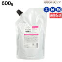 【5/5限定ポイント2倍】シュワルツコフ BCクア フォルムコントロール トリートメント a 600g 詰め替え / 【送料無料】 美容室 サロン専売品 美容院 ヘアケア schwarzkopf シュワルツコフ おすすめ品