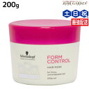 シュワルツコフ BCクア フォルムコントロール ヘアマスク a 200g / 【送料無料】 美容室 サロン専売品 美容院 ヘアケア schwarzkopf シュワルツコフ おすすめ品