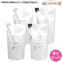 ★最大2,000円OFFクーポン配布中★フォード CE3 シャンプー 1600mL(800mL×2) トリートメント 1500g(750g×2) 詰め替え セット / 【送料無料】 ミアンビューティー 弱酸性 MIAN BEAUTY 美容室 サロン専売品 美容院 ヘアケア