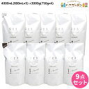 フォード CE3 シャンプー 4000mL(800mL×5) + トリートメント 3000g(750g×4) 詰め替え セット / 【送料無料】 ミアンビューテ...