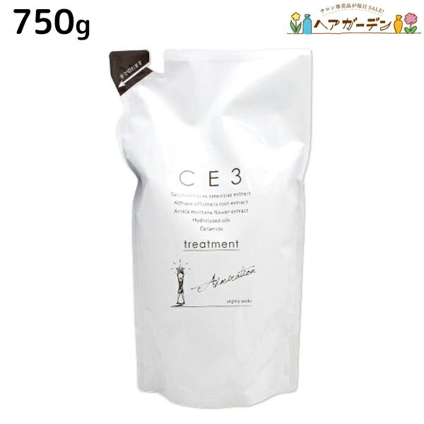 フォード CE3 トリートメント 750g 詰め替え / ミアンビューティー 弱酸性 MIAN BEAUTY リフィル 美容室 サロン専売品 美容院 ヘアケア
