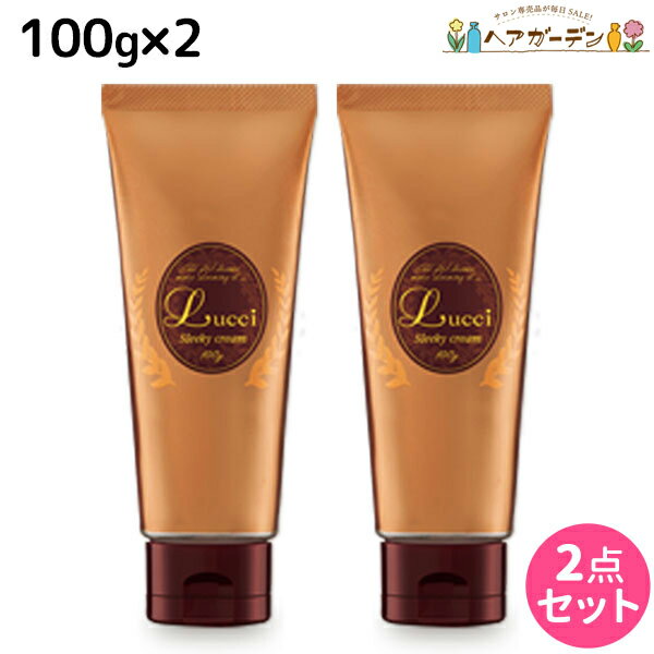 フォード ルッチ スリーキィクリーム 100g ×2個 セット / 【送料無料】 ミアンビューティー ヘアワックス ツヤ スタイリング MIAN BEAUTY 美容室 サロン専売品 美容院