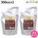 【ポイント3倍以上!24日20時から】フォード ルッチ メルティフルウォーター 300mL 詰め替え ×2個 セット / 【送料無料】 ミアンビューティー MIAN BEAUTY 洗い流さないトリートメント 美容室 サロン専売品 美容院