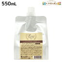 フォード ルッチ メルティフルウォッシュ 550mL 詰め替え / 【送料無料】 ミアンビューティー MIAN BEAUTY シャンプー くせ毛 エイジング 美容室 サロン専売品