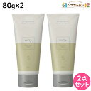フォード ノフィ アレンジワックス 80g ×2個 セット / 【送料無料】 ミアンビューティー MIAN BEAUTY スタイリング ワックス 束感 保湿 ツヤ まとまり 美容室 サロン専売品 美容院
