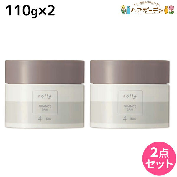 フォード ノフィ ニュアンスジャム 110g ×2個 セット /  ミアンビューティー MIAN BEAUTY フォーメン スタイリング ワックス 束感 ベタつかない 保湿 ツヤ まとまり 美容室 サロン専売品 美容院