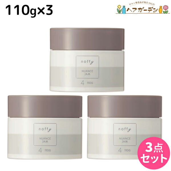 フォード ノフィ ニュアンスジャム 110g ×3個 セット /  ミアンビューティー MIAN BEAUTY フォーメン スタイリング ワックス 束感 ベタつかない 保湿 ツヤ まとまり 美容室 サロン専売品 美容院