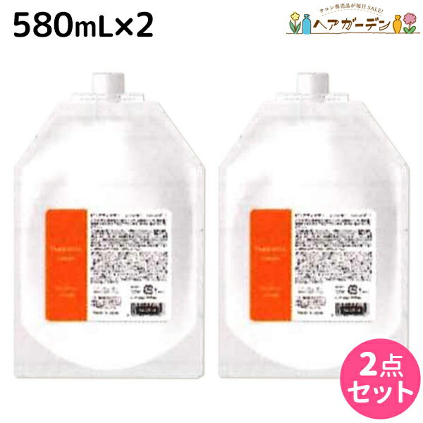 【ポイント3倍!!15日0時から】フォード ピュアファクター シャンプー 580mL ×2個 セット 詰め替え / 【送料無料】ミアンビューティー MIAN BEAUTY ヘアカラー 色落ち 美容室 サロン専売品 美容院 ヘアケア