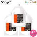 ★最大2,000円OFFクーポン配布中★フォード ピュアファクター モイストパック 550g ×3個 セット 詰め替え / 【送料無料】ミアンビューティー MIAN BEAUTY ヘアカラー 色落ち 美容室 サロン専売品 美容院 ヘアケア