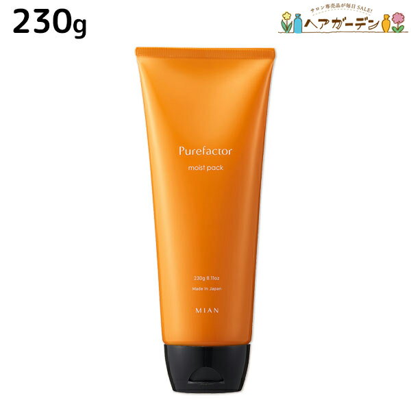 【5/20限定ポイント2倍】フォード ピュアファクター モイストパック 230g /ミアンビューティー MIAN BEAUTY トリートメント ヘアカラー 色落ち 美容室 サロン専売品 美容院