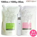 ★最大2,000円OFFクーポン配布中★ナプラ リラベール CMC シャンプー 1000mL + ヘアマスク 1000g 詰め替え + Mikulte ミクルト ヘアミルク 80mL セット /  美容室 サロン専売品 美容院 ヘアケア napla ナプラ セット オススメ品 しっとり