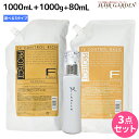 ★最大2,000円OFFクーポン配布中★フィヨーレ Fプロテクト シャンプー 1000mL + ヘアマスク 1000g 詰め替え 《 リッチ ・ ベーシック ・ DX 》 + Mikulte ミクルト ヘアミルク 80mL 選べるセット /  美容室 サロン専売品 美容院 ヘアケア fiole フィヨー