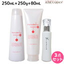 【4/1限定ポイント3倍】ニューウェイジャパン ナノアミノ シャンプー RM 250mL トリートメント RM 250g （しっとりタイプ） Mikulte ミクルト ヘアミルク 80mL セット / 【送料無料】 美容室 サロン専売品 美容院 ヘアケア おすすめ しっとり ダメージ