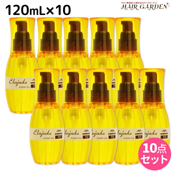 【5/20限定ポイント2倍】ミルボン ディーセス エルジューダ FO 120mL 10本セット / 【送料無料】 洗い流さない トリートメント アウトバス ミルボン 美容室専売品 milbon ヘアケア おすすめ 美容院 サロン専売品 ヘアオイル