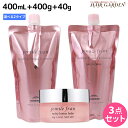 【5/5限定ポイント2倍】ミルボン ジェミールフラン シャンプー 400mL + トリートメント 400g 詰め替え + メルティバターバーム 固形タイプ 40...