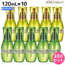 ミルボン ディーセス エルジューダ セラム 120mL × 10個 選べるセット 《リンバーセラム・メロウセラム》 / 【送料無料】 洗い流さない トリートメント アウトバス ミルボン 美容室専売品 milbon ヘアケア おすすめ 美容院 サロン専