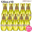 【ポイント3倍以上!24日20時から】ミルボン ディーセス エルジューダ リンバーセラム 120mL × 10個セット / 【送料無料】 洗い流さない トリートメント アウトバス ミルボン 美容室専売品 milbon ヘアケア おすすめ 美容院 サロン専売品 ヘアオイル