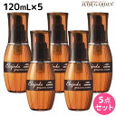 【ポイント3倍!24日20時から】ミルボン エルジューダ グレイスオン セラム 120mL ×5個 セット / 【送料無料】 洗い流さない トリートメント アウトバス 美容室 サロン専売品 ミルボン 美容室専売品 milbon ヘアケア おすすめ 美容院 ヘアオイル