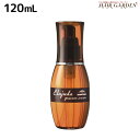 【ポイント3倍!24日20時から】ミルボン エルジューダ グレイスオン セラム 120mL / 【送料無料】 洗い流さない トリートメント アウトバス 美容室 サロン専売品 ミルボン 美容室専売品 milbon ヘアケア おすすめ 美容院 ヘアオイル