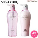 【8/20限定ポイント2倍】ミルボン ジェミールフラン ヒートグロス S シャンプー 500mL + トリートメント 500g セット / 【送料無料】 美容室 サロン専売品 ミルボン 美容室専売品 おすすめ品 美容院 ヘアケア