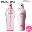 【7/15限定ポイント2倍】ミルボン ジェミールフラン ヒートグロス M シャンプー 500mL + トリートメント 500g セット / 【送料無料】 美容室 サロン専売品 ミルボン 美容室専売品 おすすめ品 美容院 ヘアケア