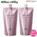ミルボン ジェミールフラン ヒートグロス M シャンプー 400mL + トリートメント 400g 詰め替え セット / 【送料無料】 美容室 サロン専売品 ミ...
