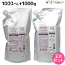 【ポイント3-10倍!10日0時から】ミルボン ジェミールフラン ヒートグロス M シャンプー 1000mL + トリートメント 1000g 詰め替え セット / 【送料無料】 1L 1kg 美容室 サロン専売品 ミルボン 美容室専売品 おすすめ品 美容院 ヘアケア