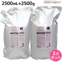 ミルボン ジェミールフラン ヒートグロス J シャンプー 2500mL + トリートメント 2500g 詰め替え セット / 【送料無料】 2.5L 2.5kg...