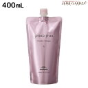 ミルボン ジェミールフラン ヒートグロス シャンプー S 400mL 詰め替え / 美容室 サロン専売品 ミルボン 美容室専売品 おすすめ品 美容院 ヘアケア