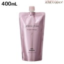 ミルボン ジェミールフラン ヒートグロス シャンプー J 400mL 詰め替え / 美容室 サロン専売品 ミルボン 美容室専売品 おすすめ品 美容院 ヘアケア