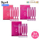 ミルボン グランドリンケージ サロントリートメント 9g×4 ×3個 《4・4+・4x》 選べるセット / 【送料無料】 美容室 サロン専売品 美容院 ヘアケア ダメージケア 褪色防止 色落ち カラーケア ヘアトリートメント ヘアパック ヘアマスク まとまり ツヤ 集中補修