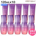 ★最大2,000円OFFクーポン配布中★ミルボン エルジューダ ブリーチケア 《セラム・ジェルセラム》 120mL ×10個 選べるセット / 【送料無料】 洗い流さない トリートメント アウトバス 美容室 サロン専売品 美容院 ヘアケア milbon 定番