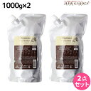 【5/5限定ポイント2倍】ミルボン クロナ トリートメント フォー カラードヘア 1000g 詰め替え ×2個 セット / 【送料無料】 美容室 サロン専売品 美容院 ヘアケア ヘアカラー 褪色 色持ち ツヤ まとまり cronna milbon