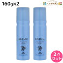 ★最大2,000円OFFクーポン配布中★ミルボン クロナ アイス スパシャンプー オレンジ エクストラクール 160g ×2個 セット / 【送料無料】 美容室 サロン専売品 美容院 ヘアケア 炭酸シャンプー 炭酸泡 頭皮ケア スカルプケア 冷感 頭皮クレンジング 頭皮 臭い ニオイ ヘ