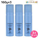 ミルボン クロナ アイス スパシャンプー オレンジ エクストラクール 160g ×3個 セット / 【送料無料】 美容室 サロン専売品 美容院 ヘアケア 炭酸シャンプー 炭酸泡 頭皮ケア スカルプケア 冷感 頭皮クレンジング 頭皮 臭い ニオイ ヘ