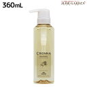 ミルボン クロナ シャンプー フォー カラードヘア 360mL / 美容室 サロン専売品 美容院 ヘアケア ヘアカラー 褪色 色持ち ツヤ まとまり cronna milbon