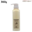 【5/1限定ポイント3倍】ミルボン クロナ トリートメント フォー カラードヘア 360g / 美容室 サロン専売品 美容院 ヘアケア ヘアカラー 褪色 色持ち ツヤ まとまり cronna milbon