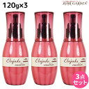 【ポイント3-10倍!3日20時から】ミルボン ディーセス エルジューダ エマルジョン 120g × 3個 セット / 【送料無料】 洗い流さない トリートメント アウトバス ミルボン 美容室専売品 milbon ヘアケア おすすめ 美容院 サロン専売品 ヘアオイル