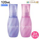 ミルボン エルジューダ エクストラリペア 120mL 《セラム・ミルキーセラム》 ×2個 選べるセット / 【送料無料】 洗い流さないトリートメント 美容室 サロン専売品 美容院 ヘアケア ダメージケア アウトバストリートメント ヘアオイル ヘアセラム ケラチン さらさら しっとり