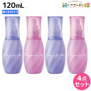ミルボン エルジューダ エクストラリペア 120mL 《セラム・ミルキーセラム》 ×4個 選べるセット / 【送料無料】 洗い流さないトリートメント 美容室 サロン専売品 美容院 ヘアケア ダメージケア アウトバストリートメント ヘアオイル ヘアセラム ケラチン さらさら しっとり