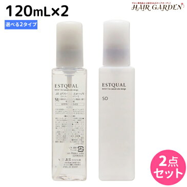 ★最大1,800円OFFクーポン配布中★ミルボン ディーセス エストクアル 120mL 《SL・SO》 選べる2本セット / 【送料無料】 洗い流さない トリートメント アウトバス ミルボン 美容室専売品 milbon ヘアケア おすすめ 美容院 サロン専売品 ヘアオイル