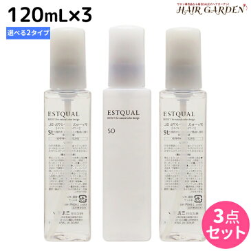 ★最大1,800円OFFクーポン配布中★ミルボン ディーセス エストクアル 120mL 《SL・SO》 選べる3本セット / 【送料無料】 洗い流さない トリートメント アウトバス ミルボン 美容室専売品 milbon ヘアケア おすすめ 美容院 サロン専売品 ヘアオイル