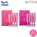 【8/1限定ポイント3倍】ミルボン グランドリンケージ サロントリートメント 9g×4 ×2個 《4・4+・4x》 選べるセット / 美容室 サロン専売品 美容院 ヘアケア ダメージケア 褪色防止 色落ち カラーケア ヘアトリートメント ヘアパック ヘアマスク まとまり ツヤ 集中補修