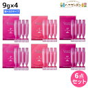 ミルボン グランドリンケージ サロントリートメント 9g×4 ×6個 《4・4+・4x》 選べるセット / 【送料無料】 美容室 サロン専売品 美容院 ヘアケア ダメージケア 褪色防止 色落ち カラーケア ヘアトリートメント ヘアパック ヘアマスク まとまり ツヤ 集中補修